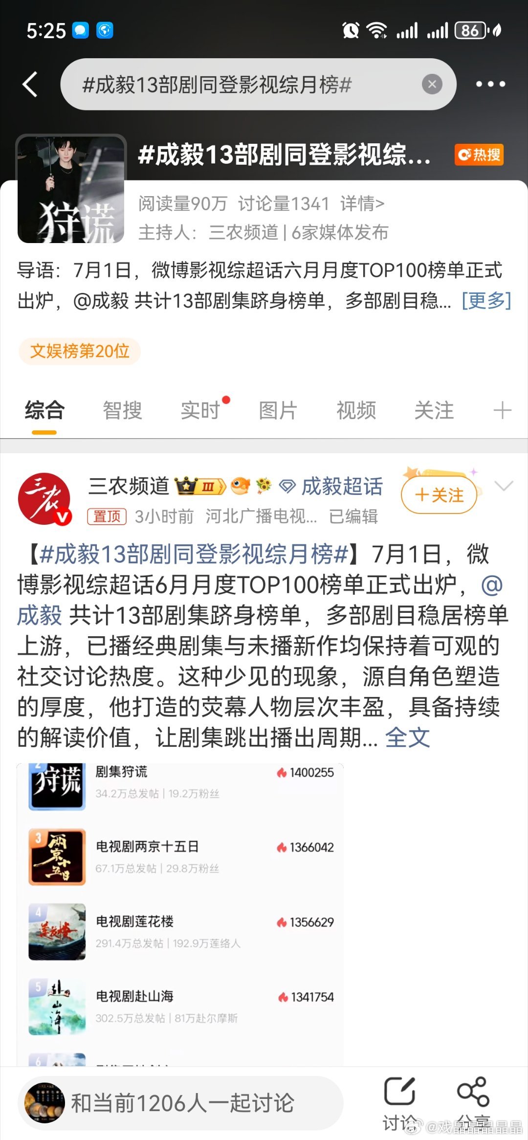 还在买这种rs标题营销，估计开机的钱还没到位，阅读量真的低的惊人