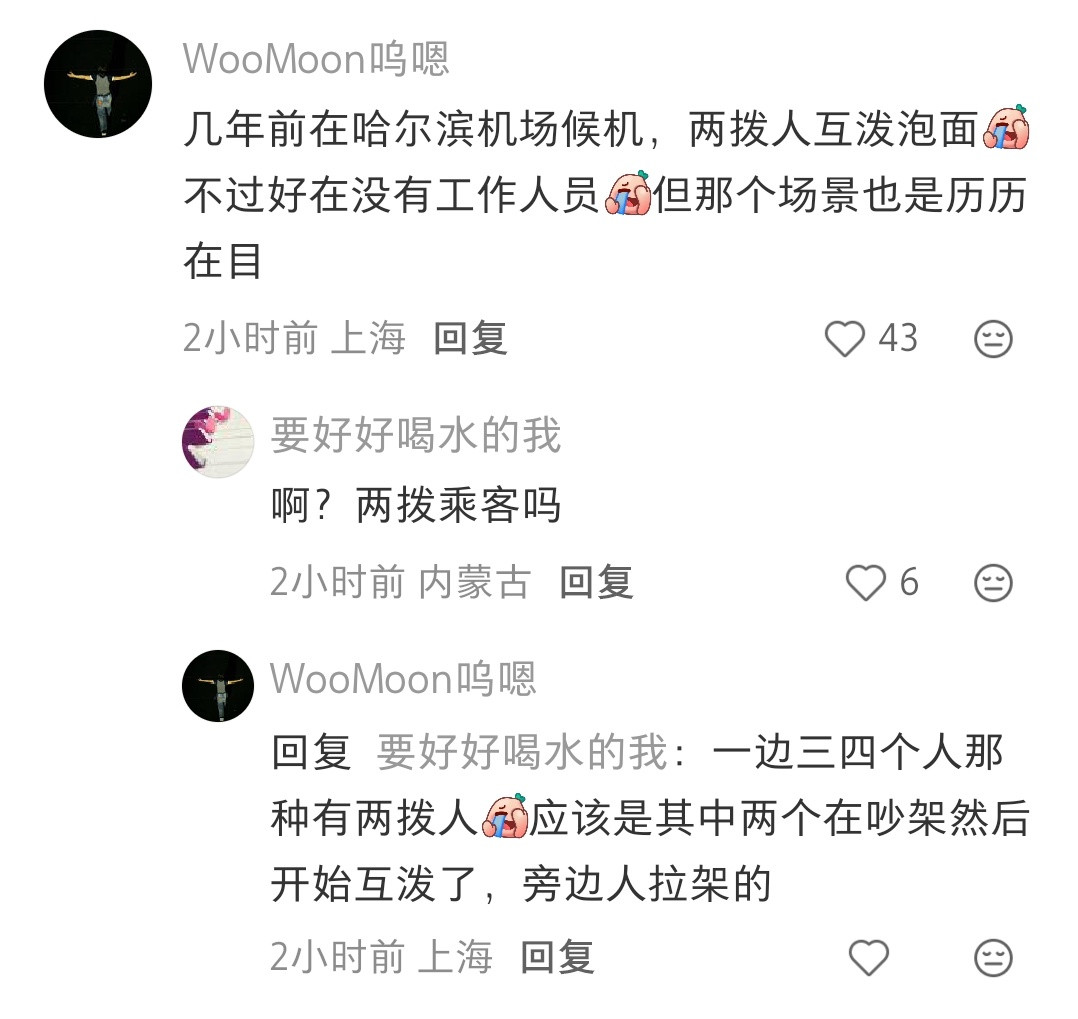 不敢给延误的乘客发泡面，是因为怕乘客把泡面泼在工作人员身上