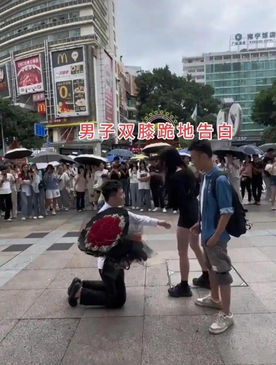 七夕佳节，本该是浪漫满城的日子，广西南宁某繁华街头却上演了一出令人唏嘘又尴尬的“