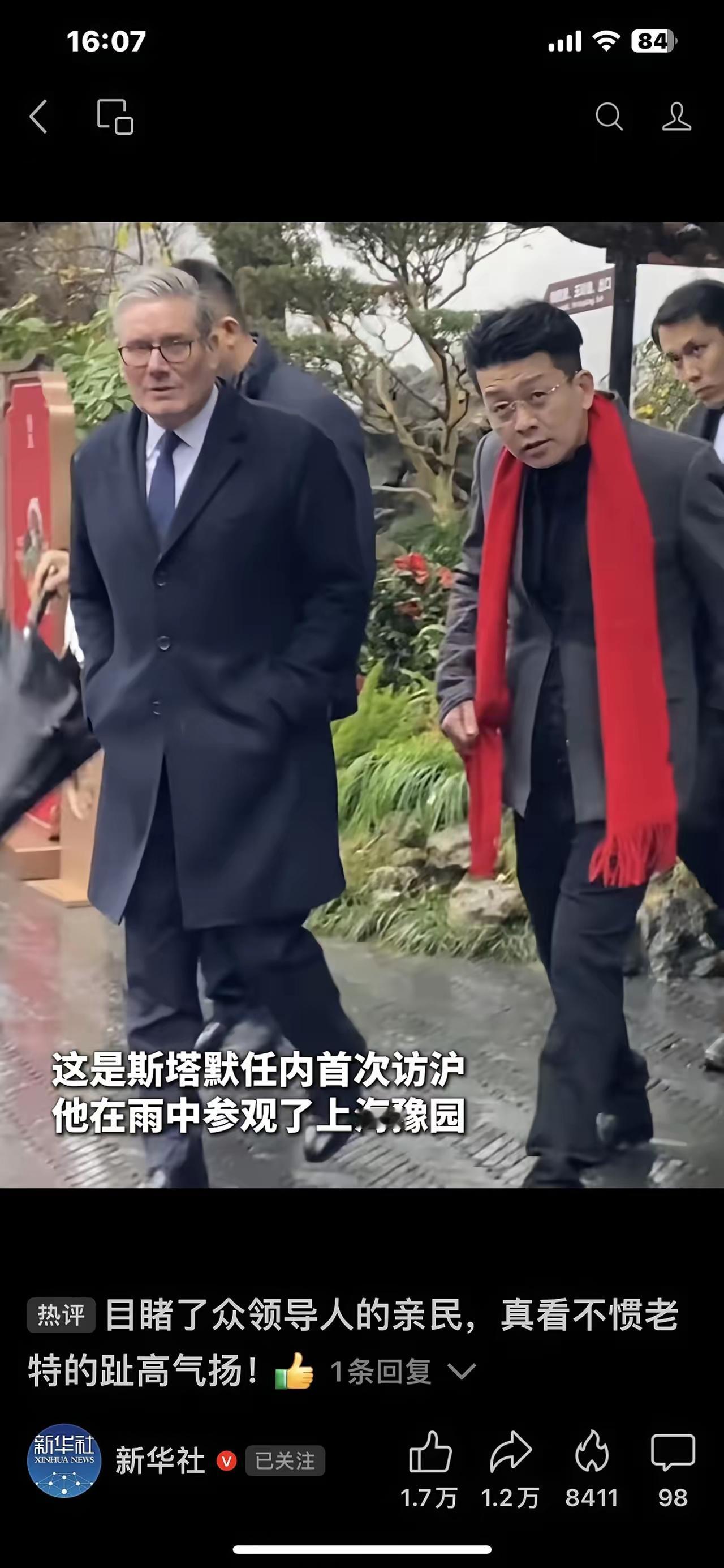 戴红领巾的好风采[笑着哭][笑着哭][笑着哭]