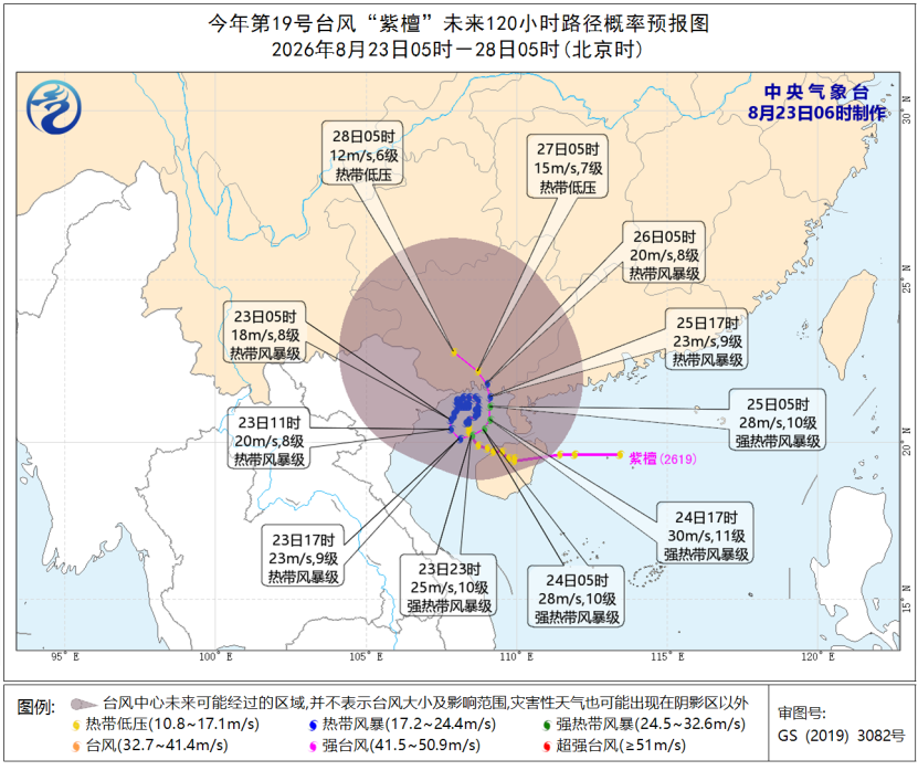 台风+暴雨双预警齐发 这些地区需防范特大暴雨