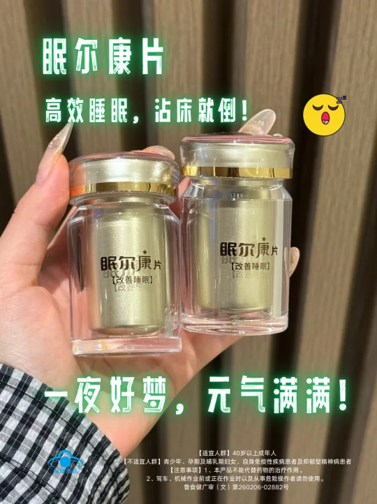 一夜安睡到天亮！沾床就睡的秘诀在这里