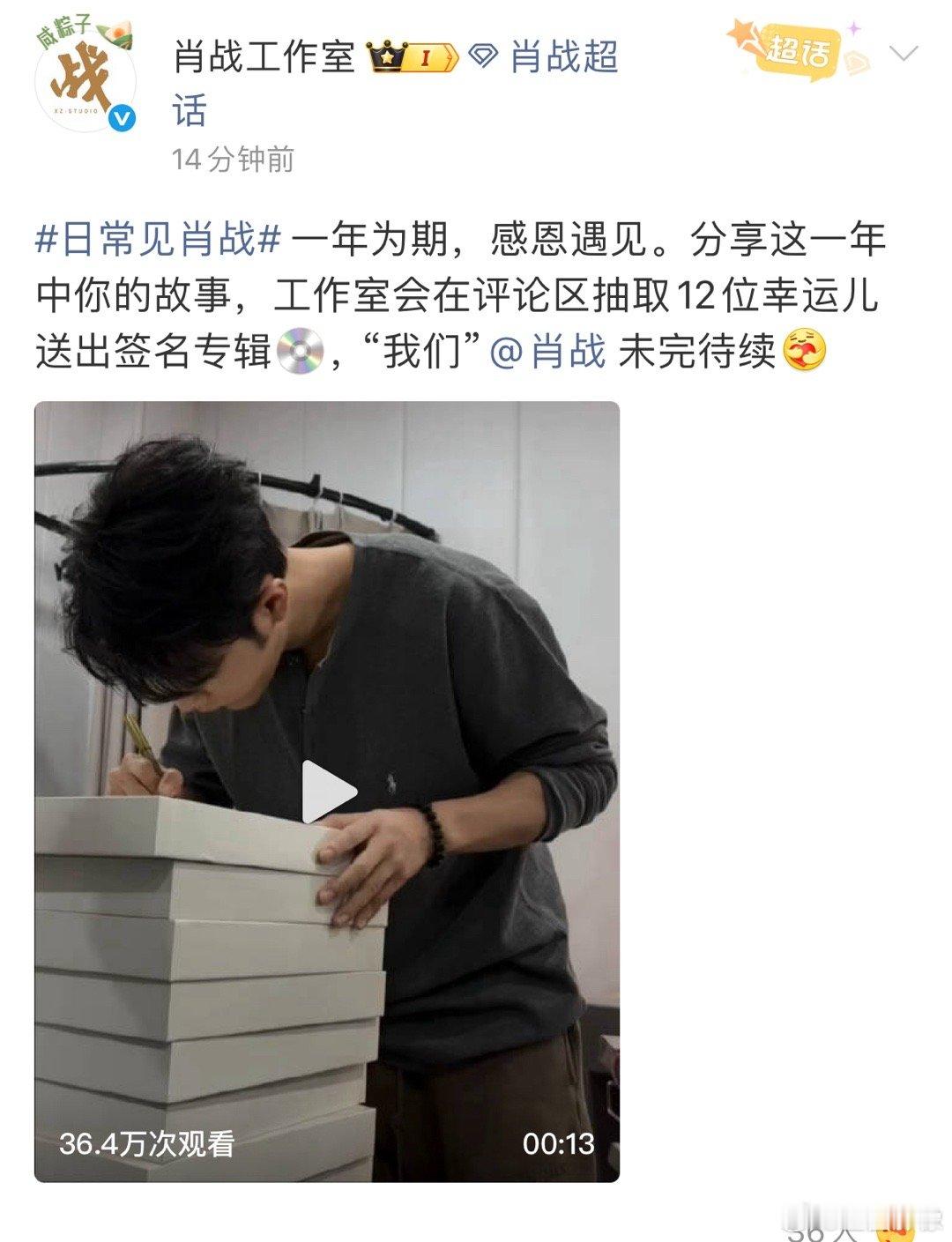 这个我们yxh有机会中奖吗