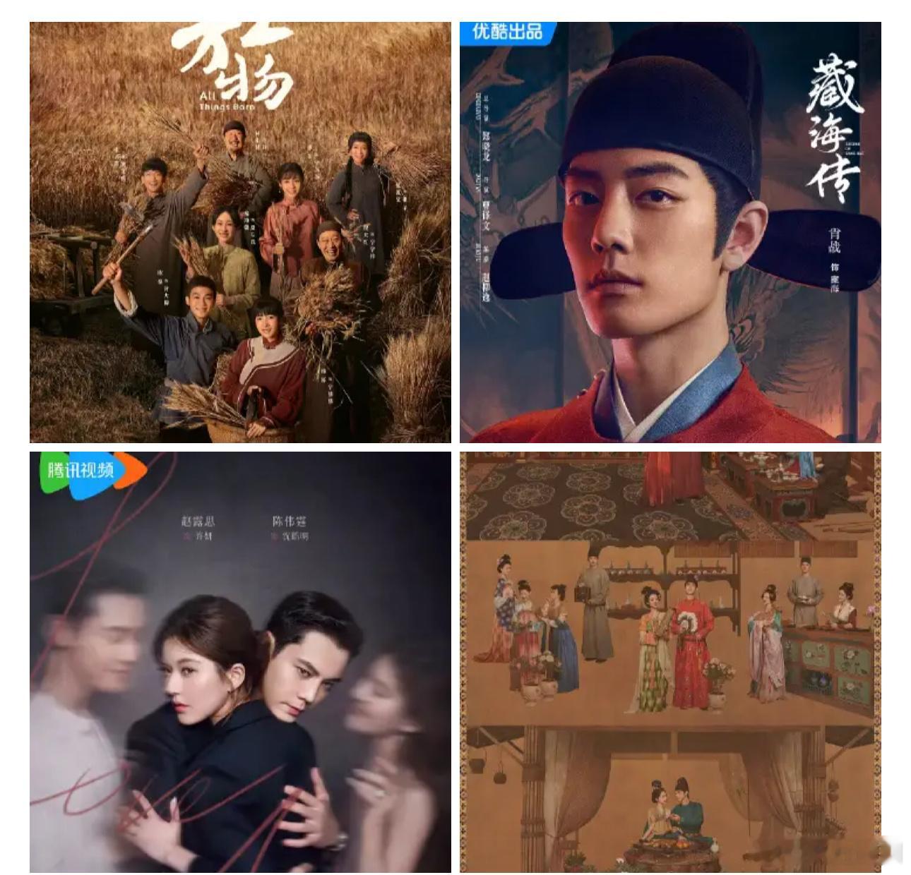 今年四大平台都有爆剧：爱奇艺杨幂《生万物》全方位爆挽救平台年度颓势优酷视频肖