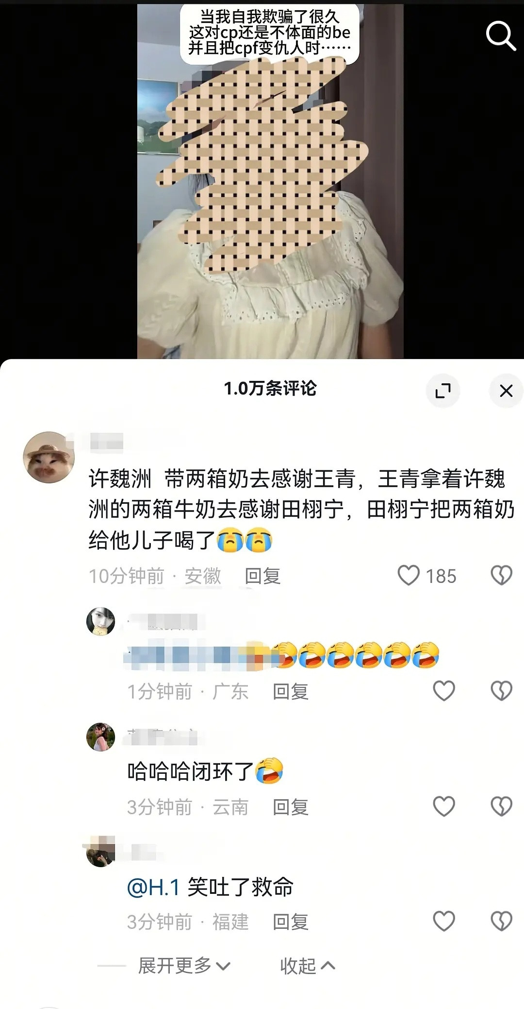 初初净赚两箱奶​​​