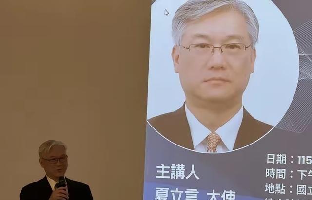 大陆曾给台湾问题定调，国民党抛出了统一新模式，国台办回应：已经有了最佳方案。