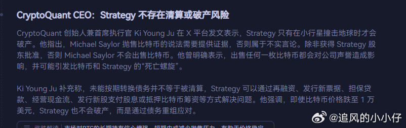 大饼再跌10%就到微策略的持仓成本了，如果跌穿成本价，想象一下拿着65万枚没利