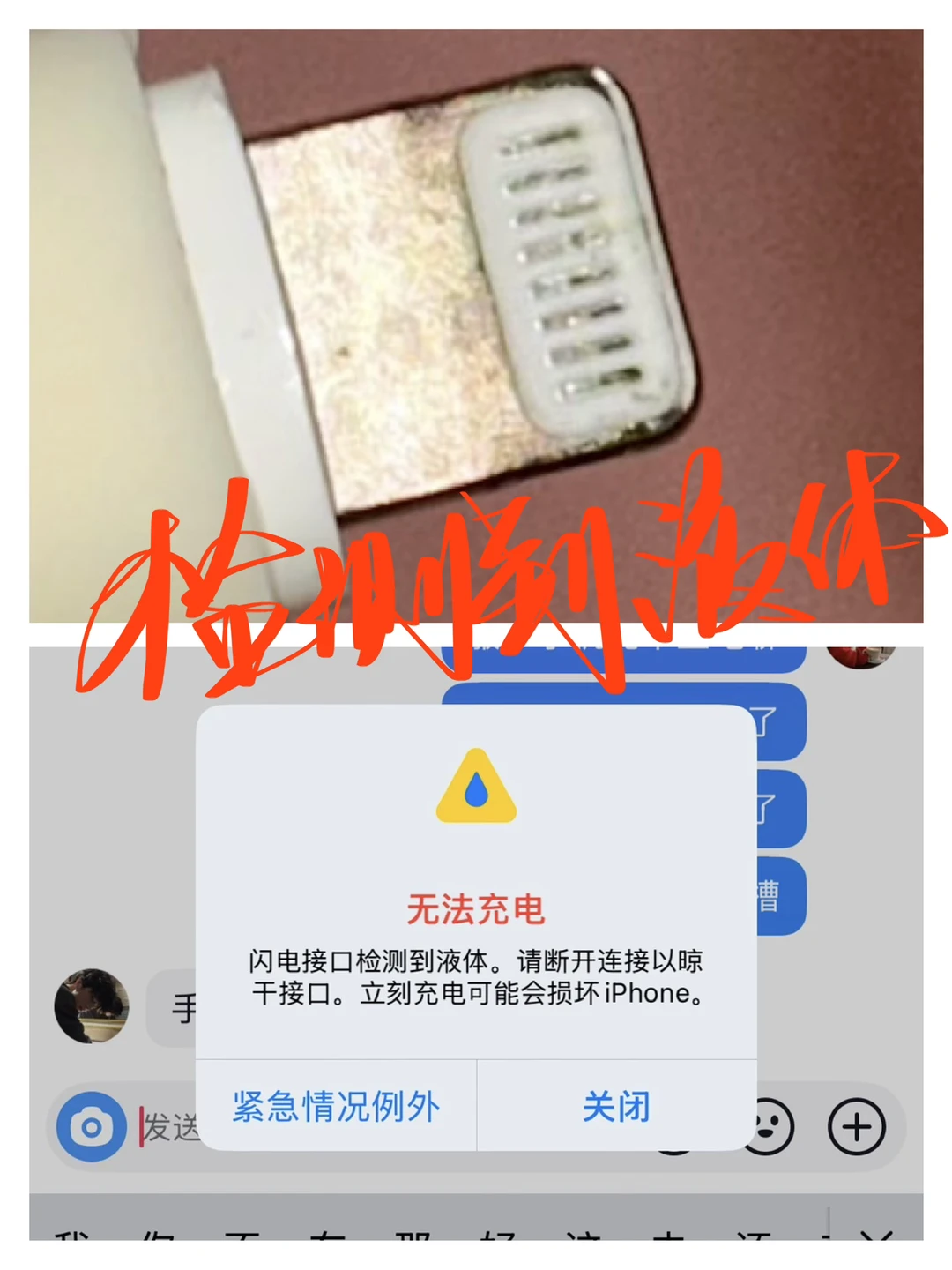 主要适用苹果13、14用户