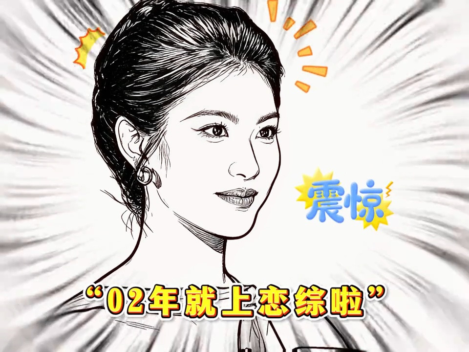 同样是02年，怎么他们和我的不一样 🔥