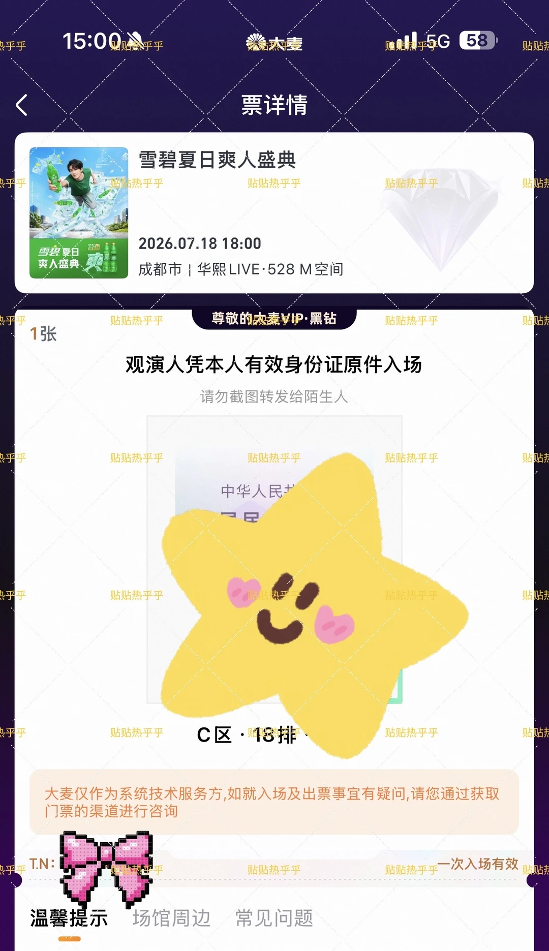 虽然有点远，但也可以多见一次啦😄