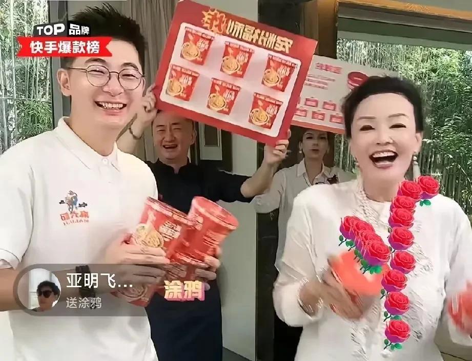 #分享城市新鲜事#又看到了张兰灿烂的笑容了。一个60多岁的老人，连续直播三天