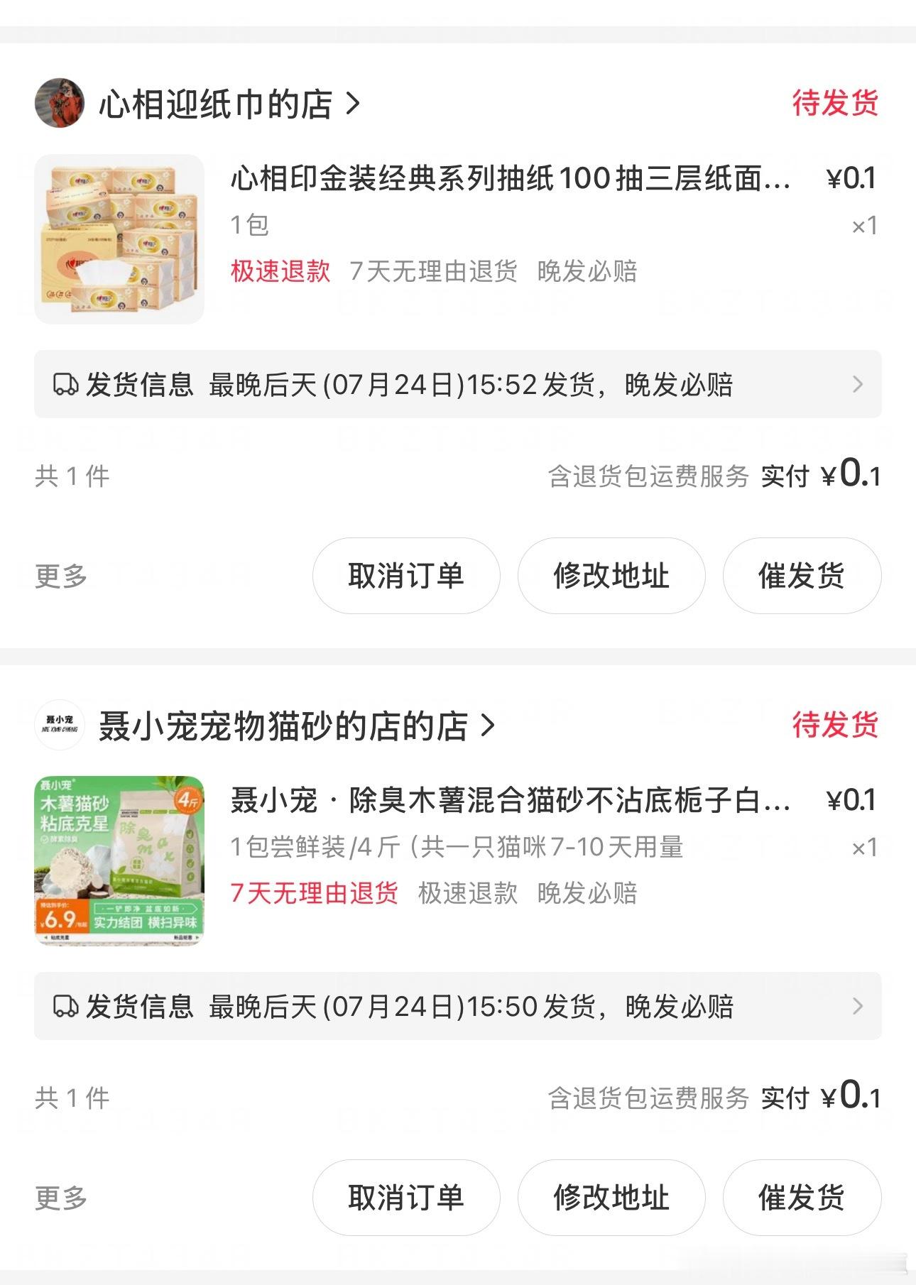 穷人又在消费了