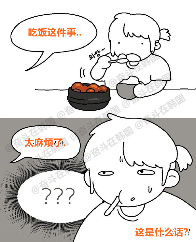 不会长胖的人们的特征​​​海外新鲜事热点现场​​​