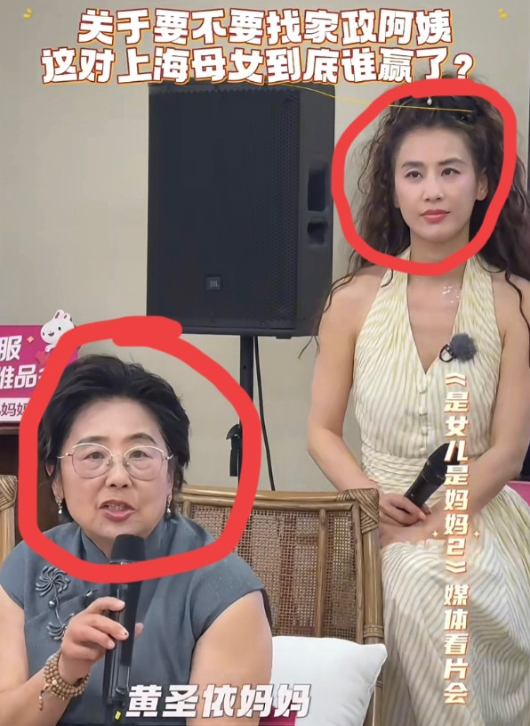 一开始，我真的很讨厌黄圣依的妈妈，她强势又固执！没想到，看完她最新的采访，我