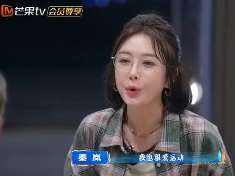 秦岚被质疑录综艺作秀✨秦岚录综艺被吐槽太爱操心像作秀，王鹤棣都忍不住帮姐姐说话了