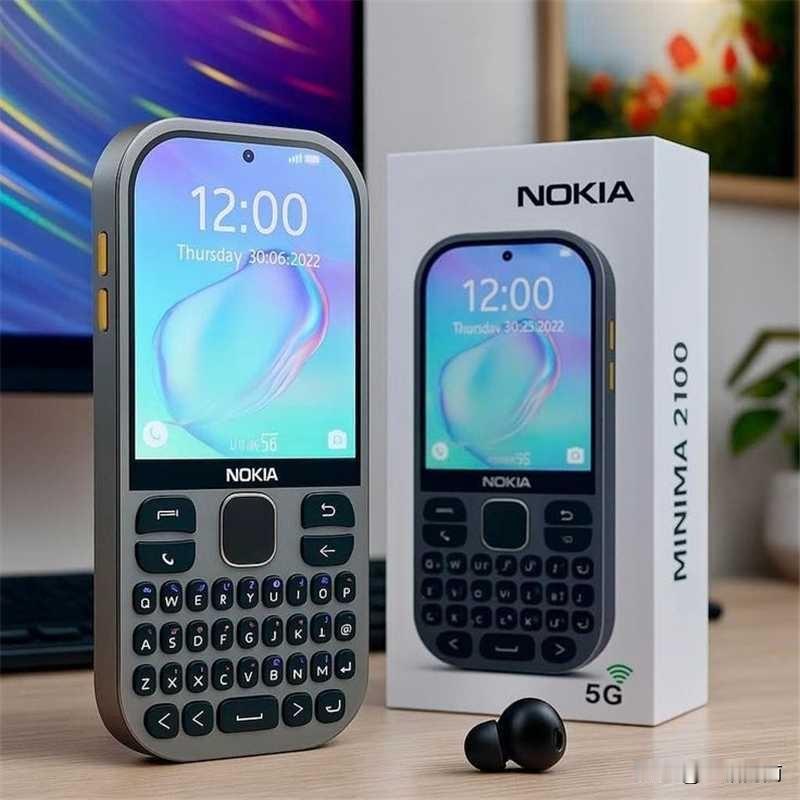 如果诺基亚在2026年推出这个(图1），你会买吗？或者把图2这款重新发布下不香