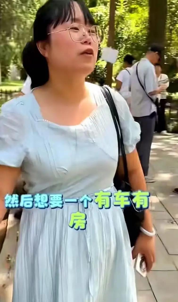 40岁相亲市场“硬核玩家”上线！有房有车只是入门券，婚后坚决不生娃才是终极大招。