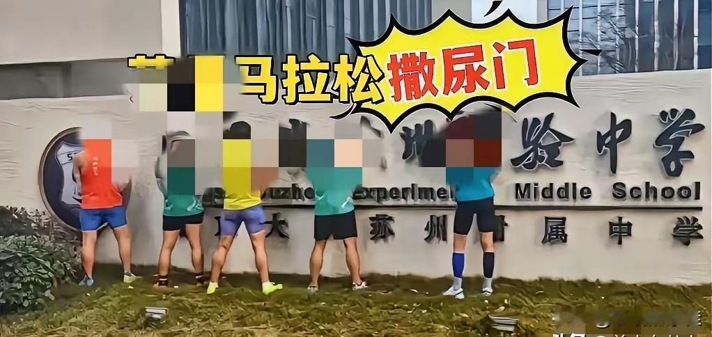 一觉醒来，马拉松哭晕在厕所全国超过100场马拉松赛事宣布取消或调整，原本人声