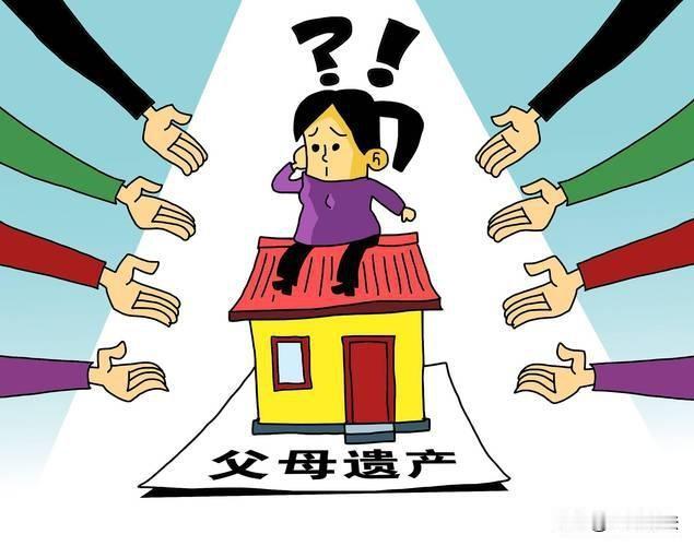 “金钱面前，亲情不值一提！”北京，一28岁女子是独生女，父母去世，给她留下一套1