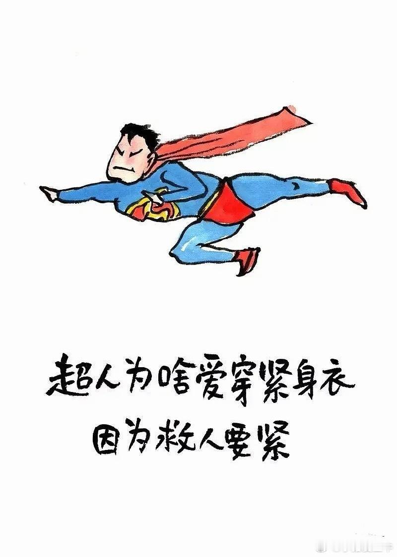 分享个段子。