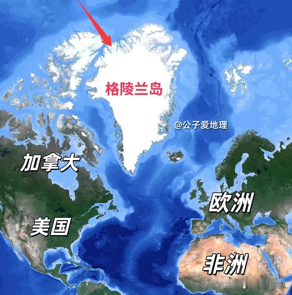 格陵兰岛之大，一个岛屿堪比数国！你有没有被世界地图骗过？伸出你的手指，在地图上