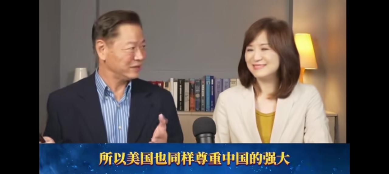 赖岳谦强调美国强大，补刀中国也得到了美国的尊重。什么话？台湾人每次都是美国第