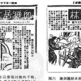 1925年，孙传芳下令处死俘虏施从滨。手下劝孙传芳善待俘虏，但孙传芳不听，还要求