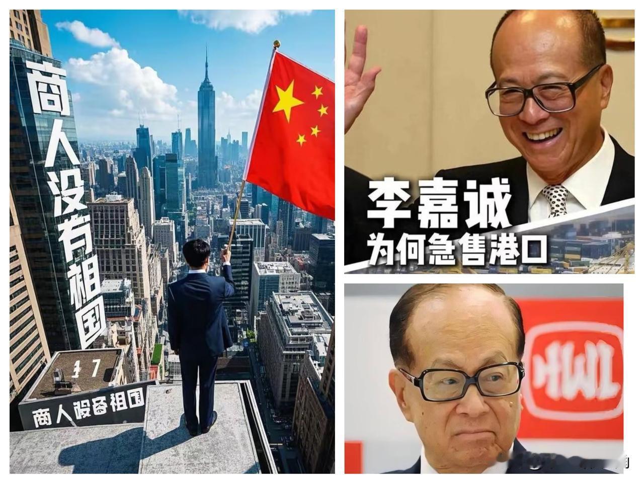 资本无国界，但命脉必须握在自己手里，中远控股不是争霸权，是为了不被卡脖子！2