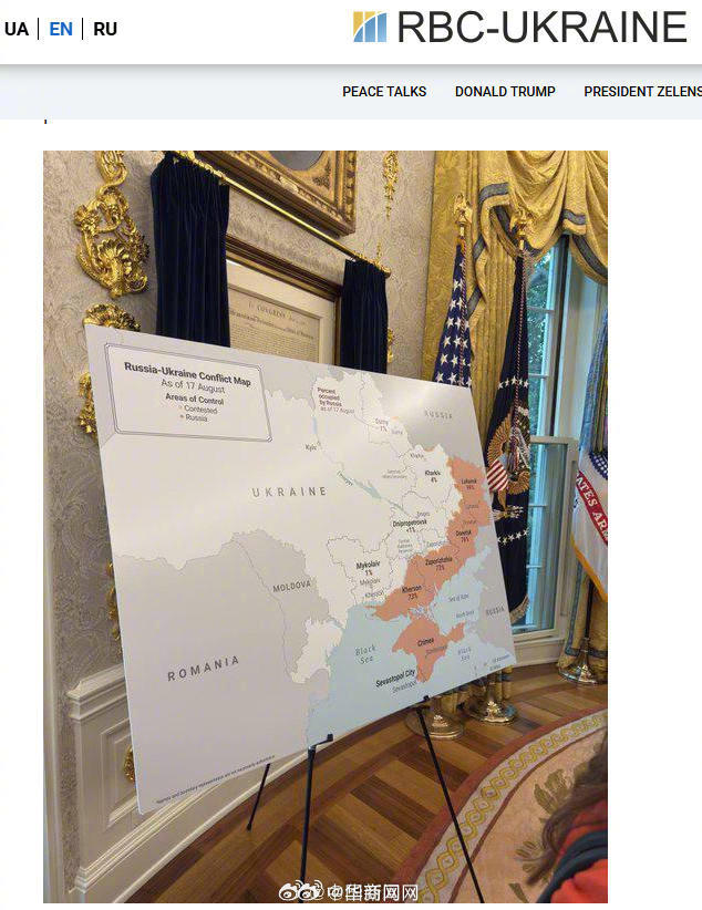 【#特泽会现场一幅地图意味深长#】据RBC-乌克兰通讯社援引英国广播公司（BBC