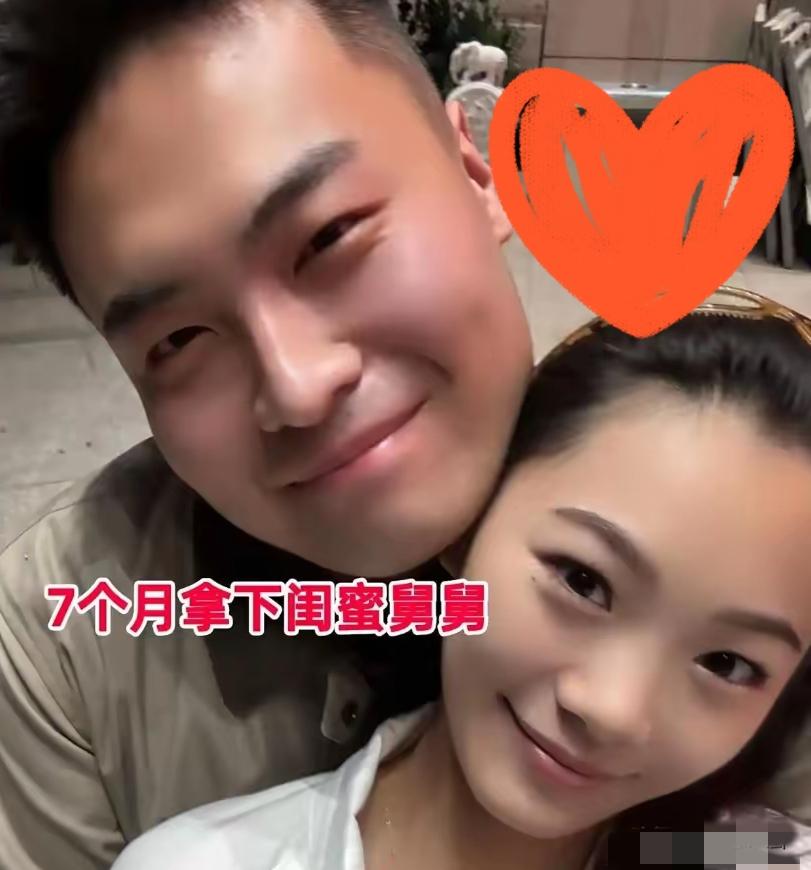 这剧情也太抓马了！21岁女孩跟闺蜜玩着玩着把闺蜜的“舅舅”喊成了自己的男朋友