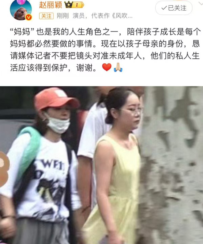这次真把赵丽颖惹怒了！你们去堵人家孩子，真是不当人啊！爆赵丽颖新恋情不算什么