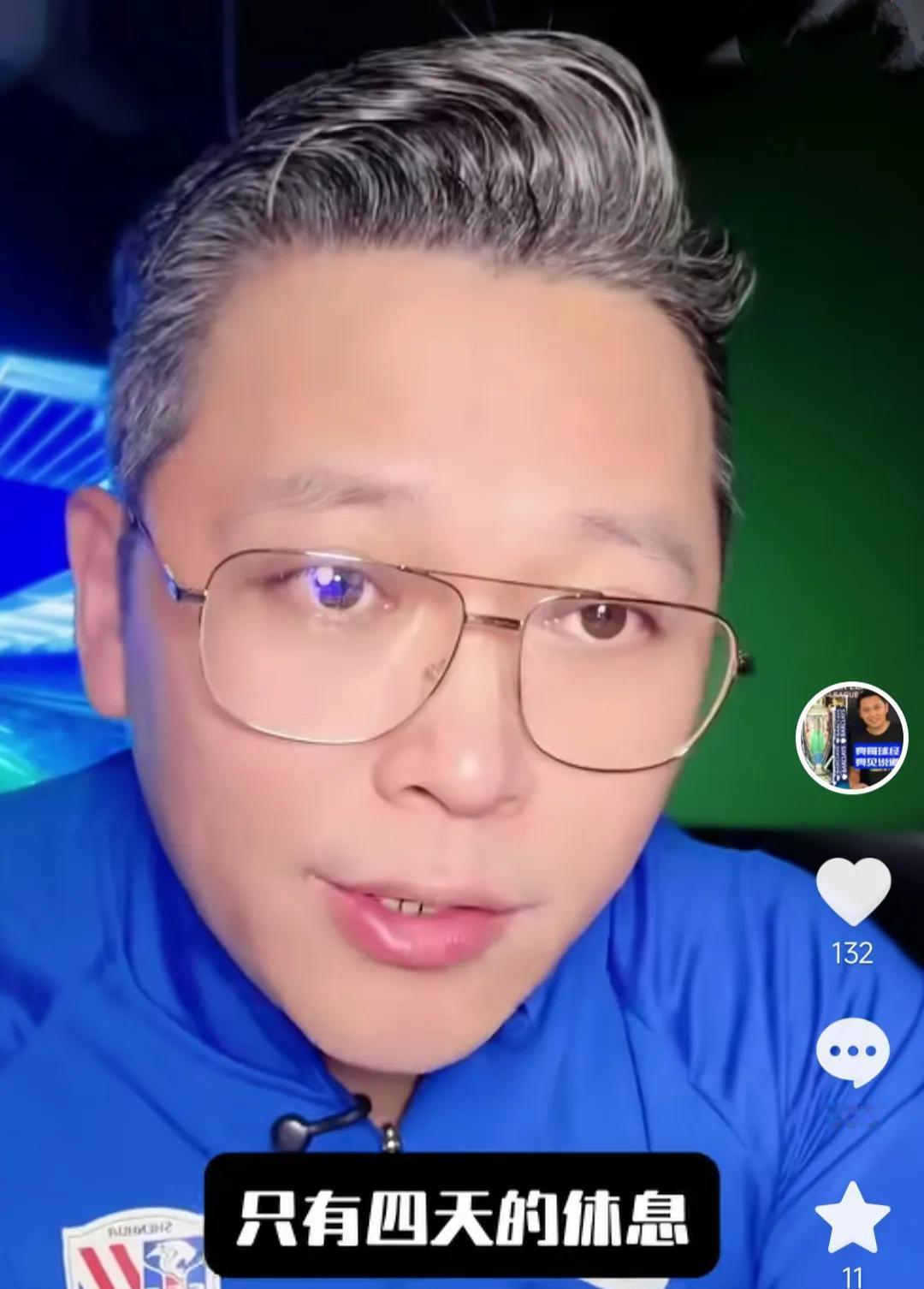 解说员周亮透露了成都蓉城输球的原因。他认为,成都蓉城输球的原因就是主力球员太累