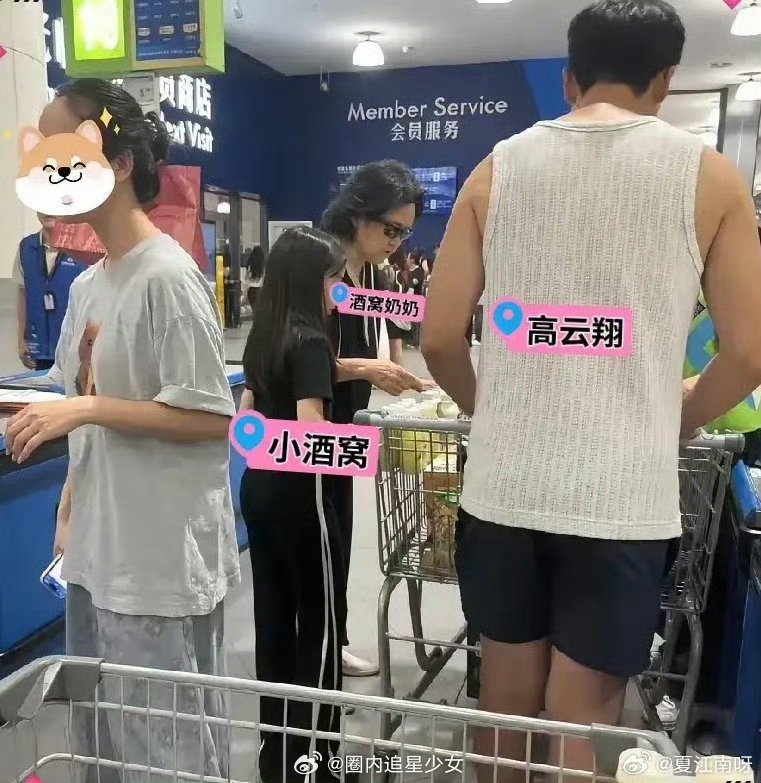 偶遇小酒窝和爸爸奶奶逛超市小酒窝和爸爸奶奶逛超市天津超市偶遇温馨一幕，高云翔陪着
