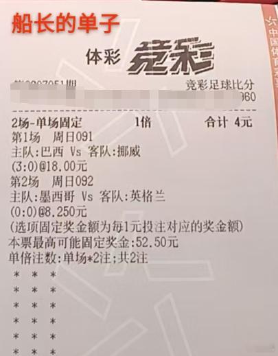 今天周日，包涵韩国联赛，早场