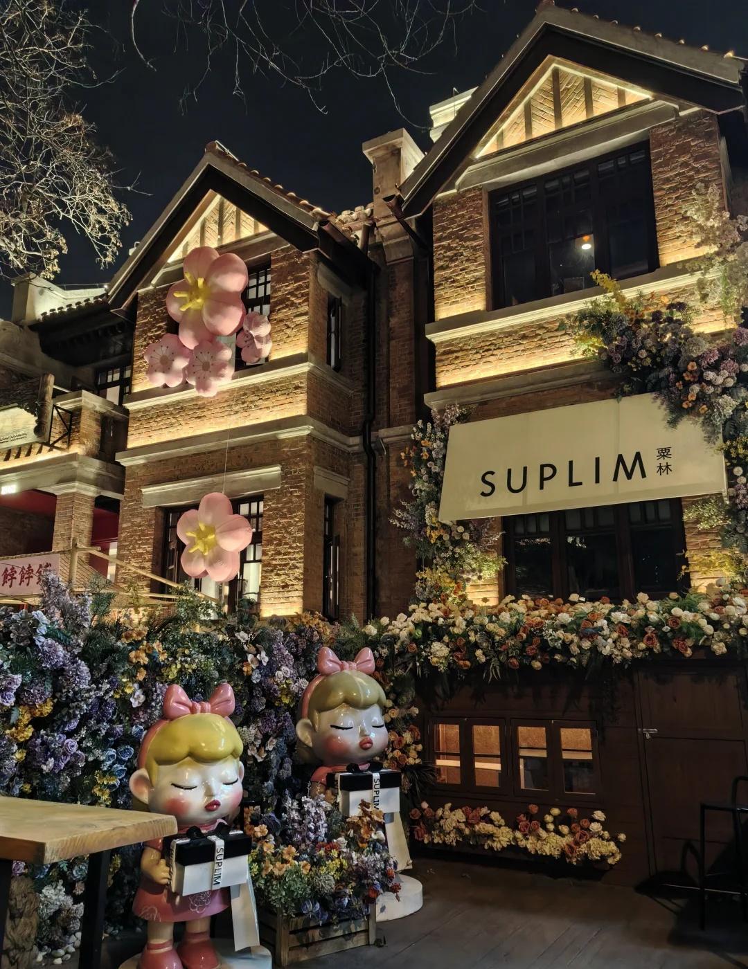 美丽天津，好看和平花开满津城我所在的城市热爱这座城市呀城市让生活更美好