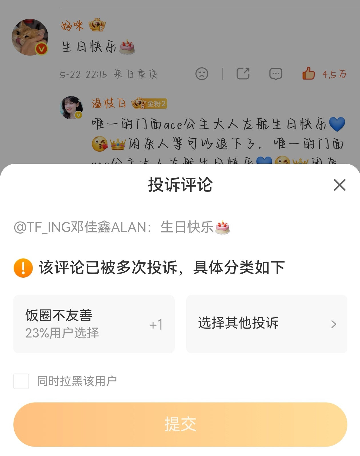 哎呀我去别这么对嫂嫂，欧坤？