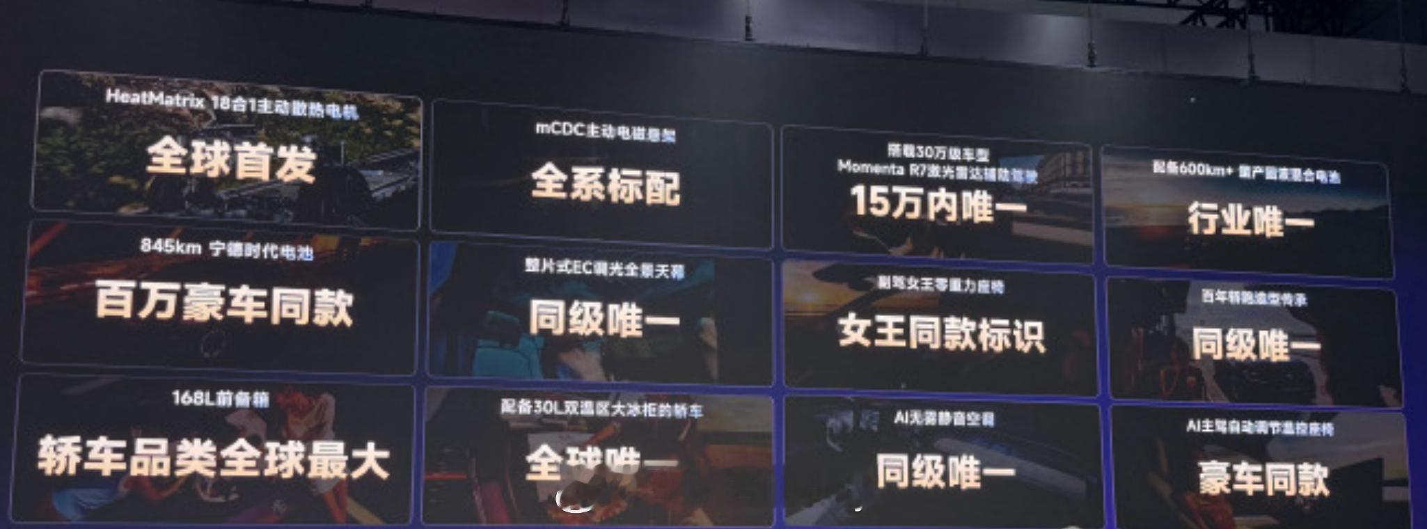 MG带来的新品MG 07 其中最新数据预售订单中女性用户占比45%另外...