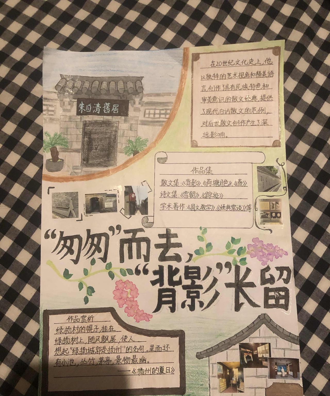 开学五年级的女孩成绩虽然不好，其他方面很上进。老师说德育作业全班选一到两份上