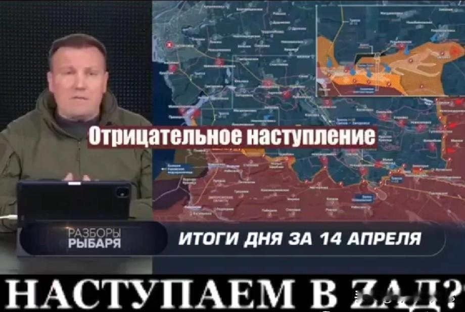 俄罗斯最著名的军事观察员雷巴尔证实了3万俄军在扎波罗热附近的撤退。据他所说，俄军