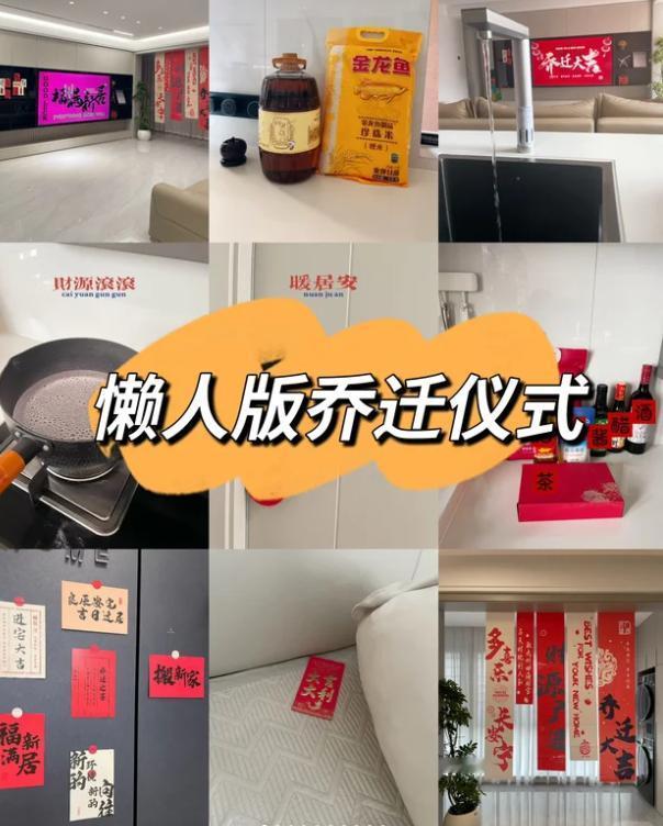 我同事老周，装修完急着搬新家，一天都没等。结果呢？住进去第一个月，孩子半夜总哭，