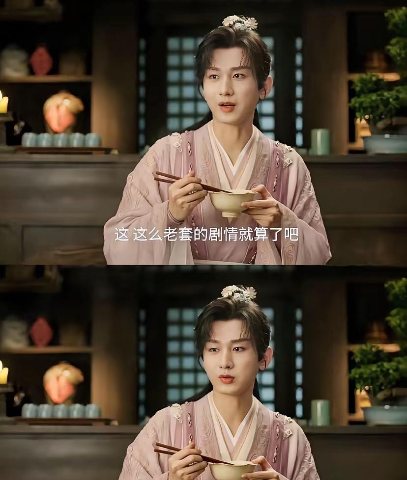成毅的赴山海已经上映了我敢断言不止路人想不到就算是铁粉也想不到，这部电视剧的