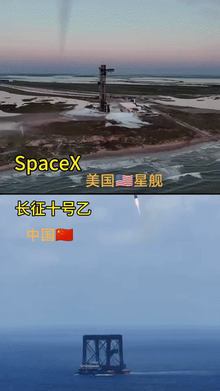 这是中美两国火箭回收技术对比。美国主要用的是火箭液压支腿垂直降落技术和机械塔臂