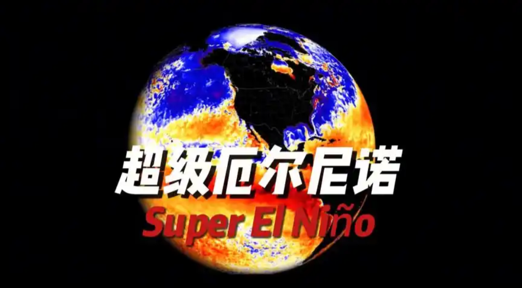 奉劝所有中国人，这个冬天一定要做好心理准备！9月29日，国家气候中心发了一条消