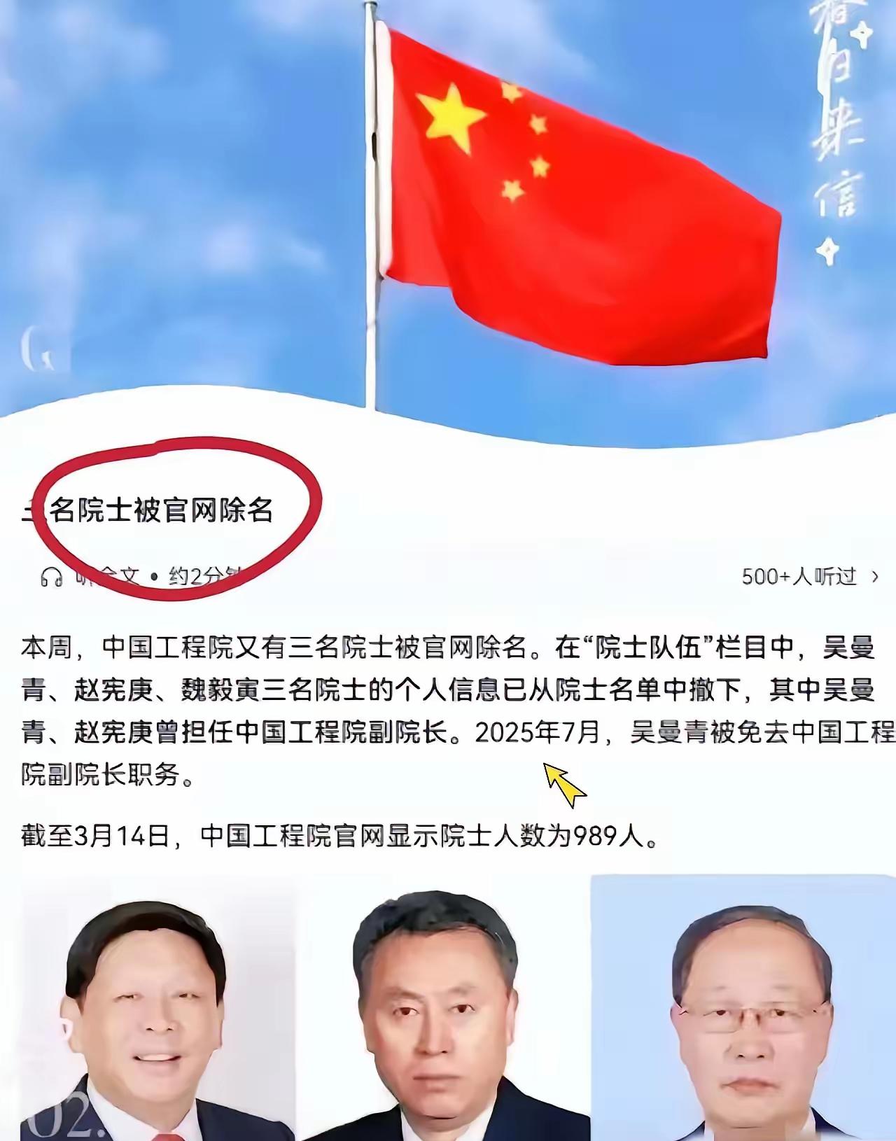 3月13号，美国那边又搞小动作，宣布了一笔对台军售。卖的东西还挺厉害，有“海马斯