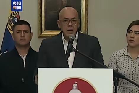 2025年，中国与委内瑞拉国家石油公司（PDVSA）签署了为期20年的合作协议，