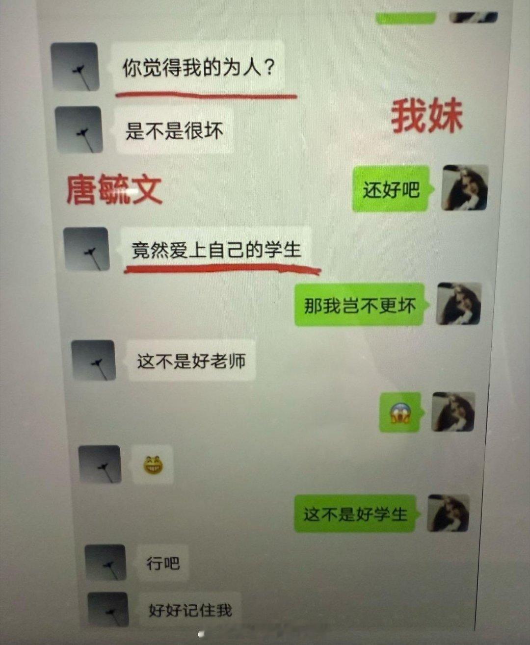 百色性侵事件女生好友发声广西百色禽兽班主任性侵女学生，致其精神分裂自杀。2月1