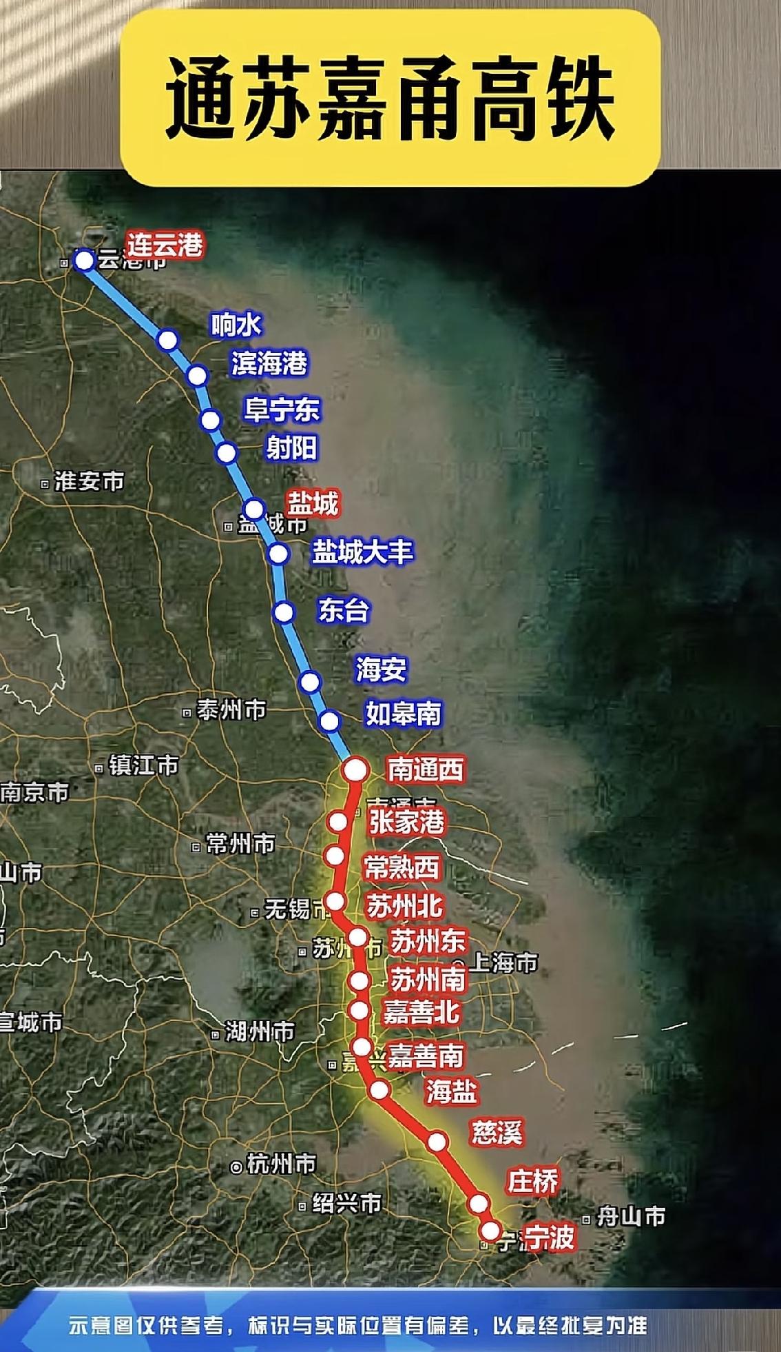 苏州这火车站和机场的事儿还挺有意思。苏州有六个火车站，像苏州站、苏州北站等，交通