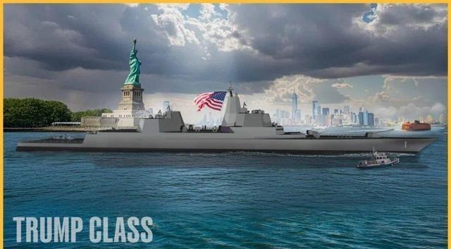【帝国的余晖：特朗普级战列舰】150亿美元一艘，3~4万吨的排水量，准备建造