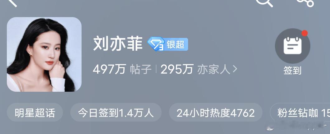 刘亦菲掉代言见过银超的女顶嘛刘亦菲什么时候成女顶流了？​​​