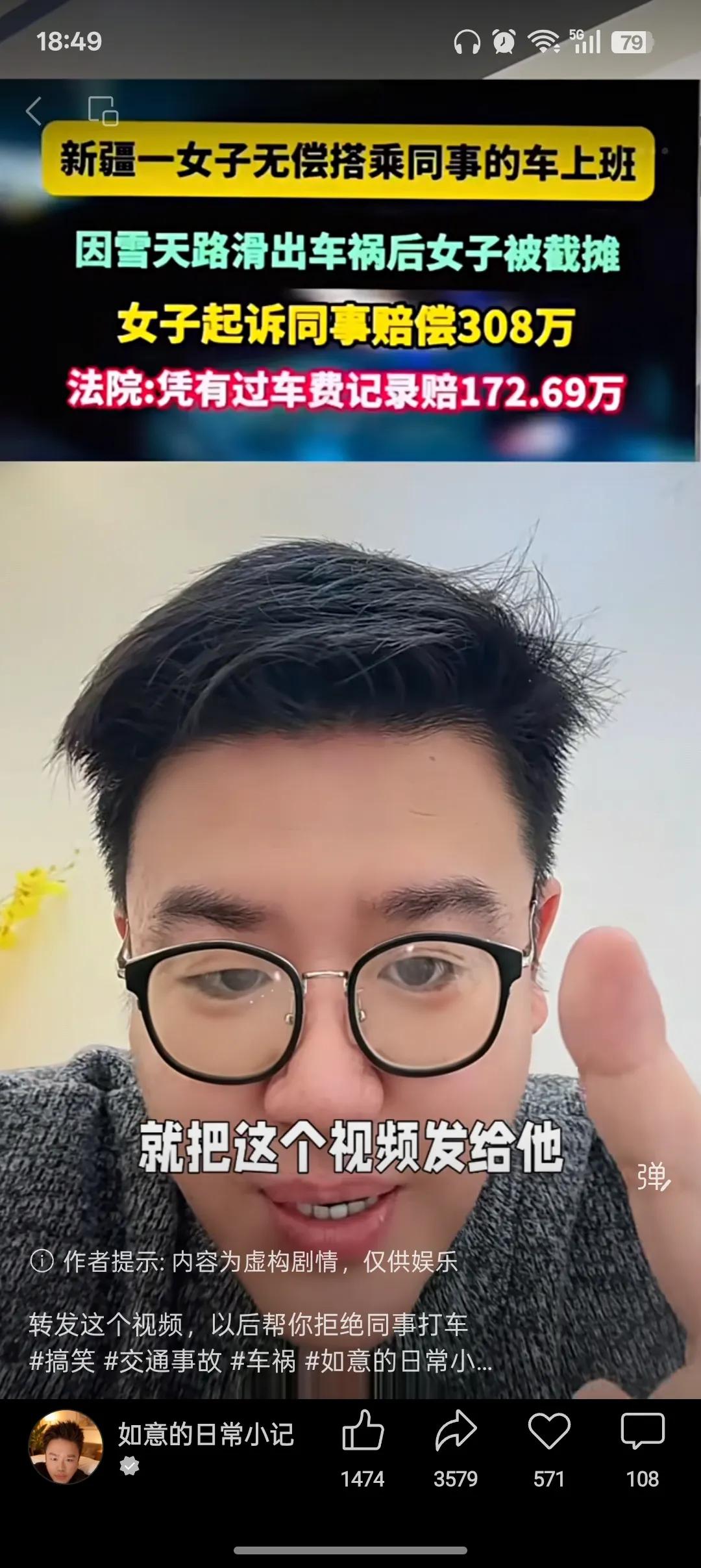 我跟你说，这事儿看着离谱，但法院的判决其实是有明确法律依据的，不是乱判！首